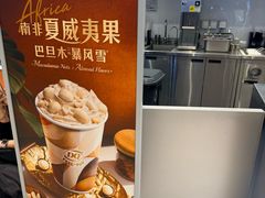 -DQ·蛋糕·冰淇淋(合生汇店)