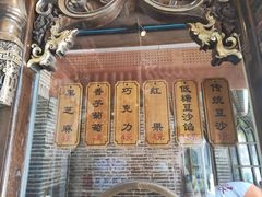 -耳朵眼炸糕(鼓楼店)
