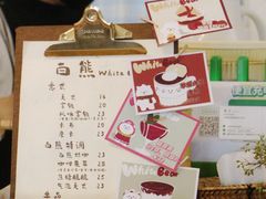 -白熊咖啡(闽江大道店)