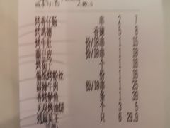 -蚝太郎 • 海鲜烧烤(Upark店)