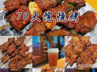 西安美食 | 撸串的快乐在这里等你