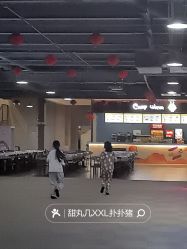-疯狂的麦咭(长沙店)