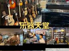 -五度乐器培训(清扬路店)