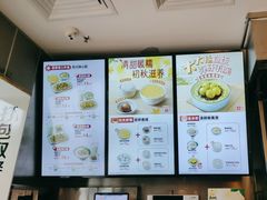 -真功夫(福中路店)