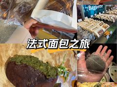 -OUR Bakery(三里屯太古里店)