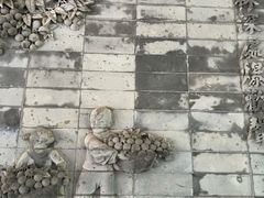 -粤晖园
