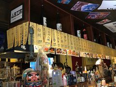 -半藏居酒屋(香港花园店)