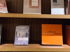 -二酉书店TOYOU BOOKS