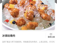 -陶陶居酒家(SM二期购物广场店)