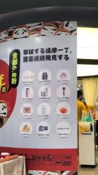 点击看大图 -和良形象