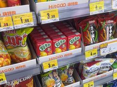 -嗨特购HitGoo(朝阳合生汇店2店)