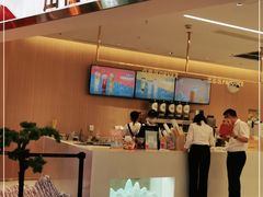 门面-山住茶(上海路万达店)