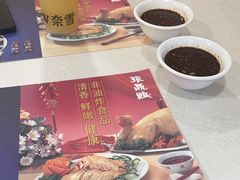 -振鼎鸡(福州路店)