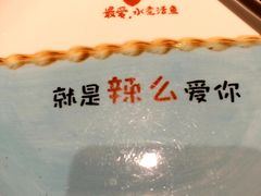 -川人百味(金安中央大街店)
