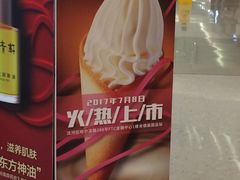 -沈阳HAI乐园