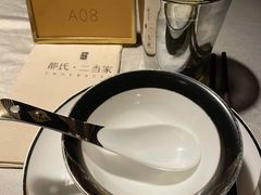 -都氏家DUSJOY(翡翠城店)