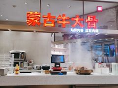-西贝(上海中心店)