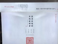 -唐诗楼(竹林庭院店)