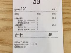 驴世家胡辣汤（带驴肉）-驴世家驴肉火烧·凉皮·胡辣汤(五道口店)