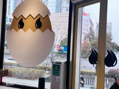 -蛋魂EGGSOUL(洪武创始店)
