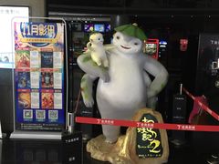 -金逸影城(中关村店)