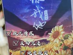-百川·追风楼沉浸式剧本杀