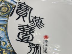 -宝燕壹号(徐汇店)