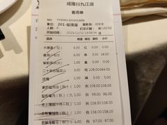 -成隆行·蟹王府(九江路店)