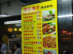 -禾滋味·日日美食店(荔福路店)
