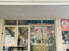 -云南李记罐罐米线饵丝小吃(汉中门金鹰店)