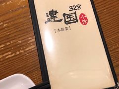 -建国328 本帮小馆·面馆