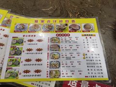 -夏家合汁(天润花园小区店)
