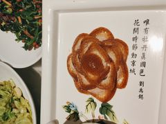 -北平盛世·新京菜·北京烤鸭(劲松·双井店)