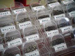 -张一元(总店)