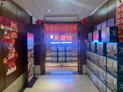 -燕兰楼·清真西北融合菜(亚运村店)