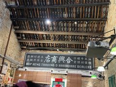 -何九海南茶店(鬼仔巷店)