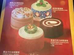 菜单-COSTA COFFEE(西湖天地店)