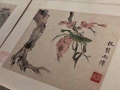 -台北故宫博物院