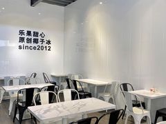 大堂-乐果甜心·潮汕冰室(南澳后宅分店)