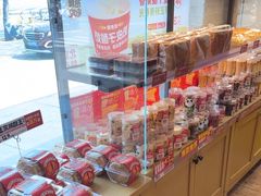 -味多美蛋糕(潘家园店)