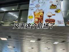 -台州路桥机场
