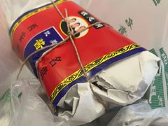 -清真铁志明腊牛羊肉