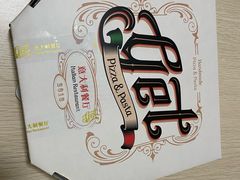 -get pizza意大利餐厅(凯德MALL店)