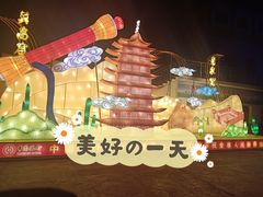 -党河风情线国家水利风景区