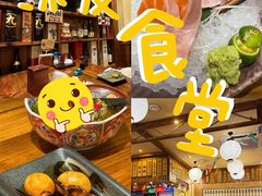 -鸟剑居酒屋(天河南二路店)