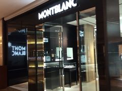-Montblanc万宝龙(益田假日广场精品店)