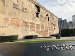 -上海四行仓库抗战纪念馆