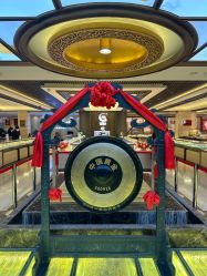 -中国黄金(北京旗舰店)