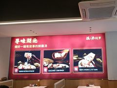 -藕汤故事(汉口火车站店)