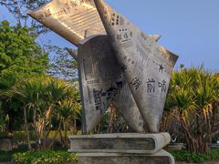 -厦门园林博览苑